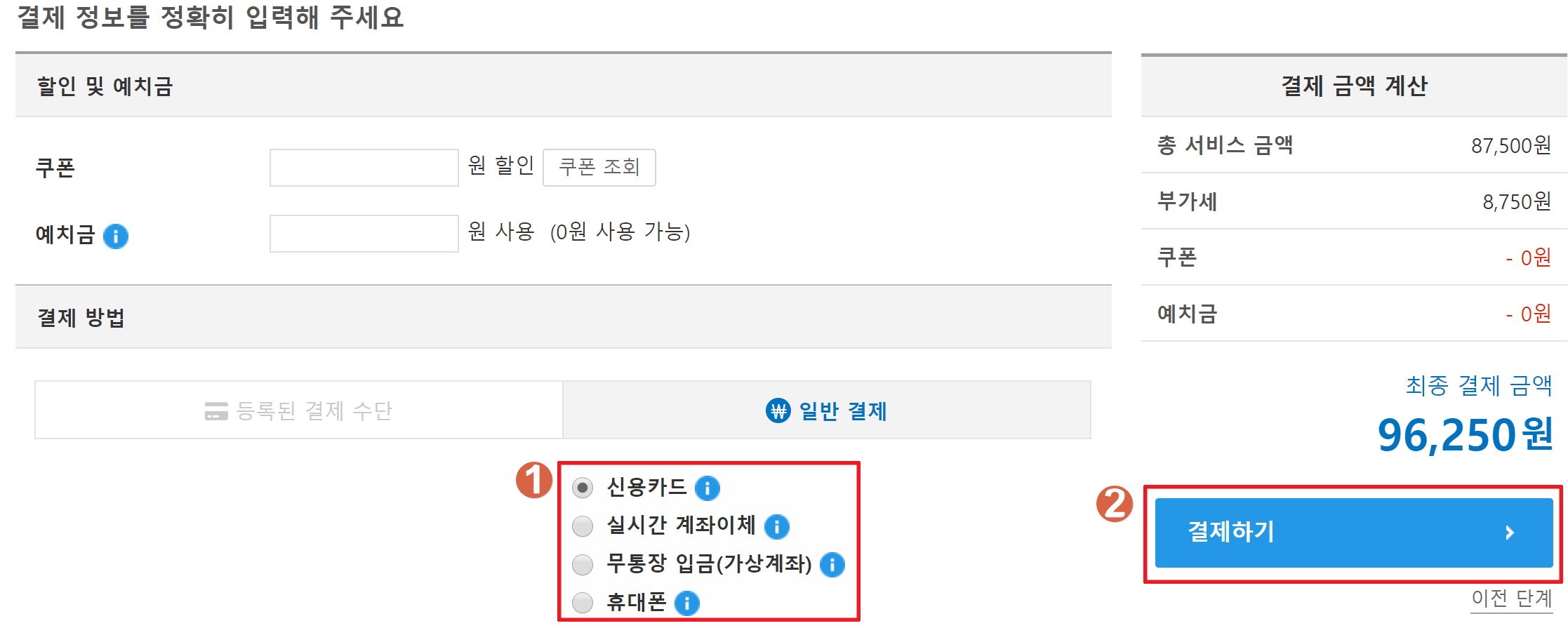 가비아 도메인5