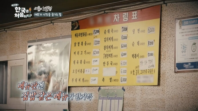 두꺼비분식-메뉴