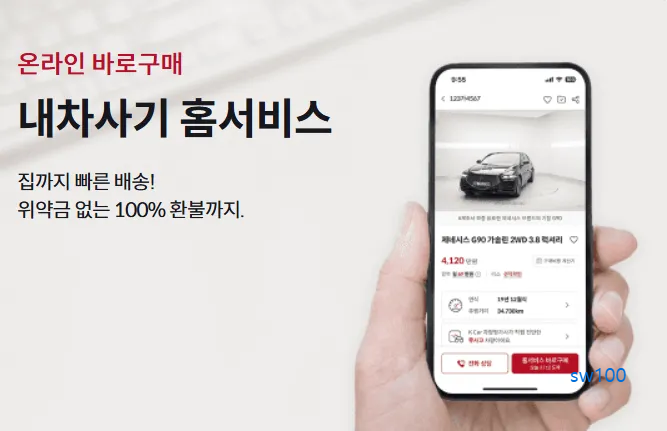 케이카 살펴보기 4