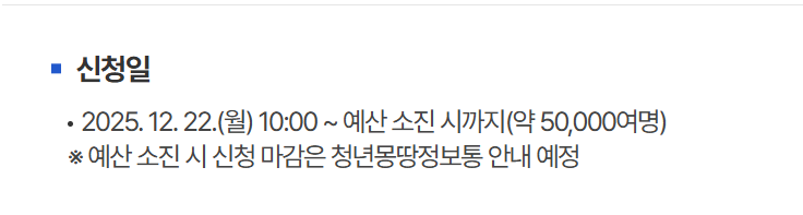 서울청년문화패스 신청 기간
