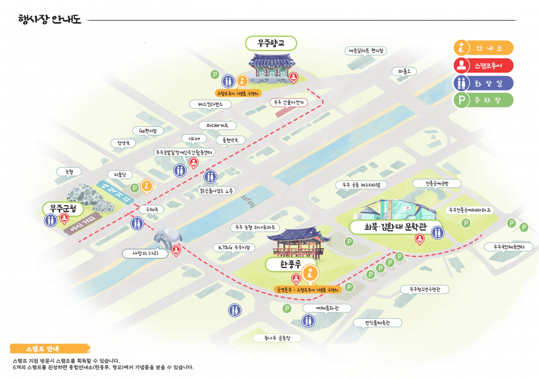 행사장 안내도
