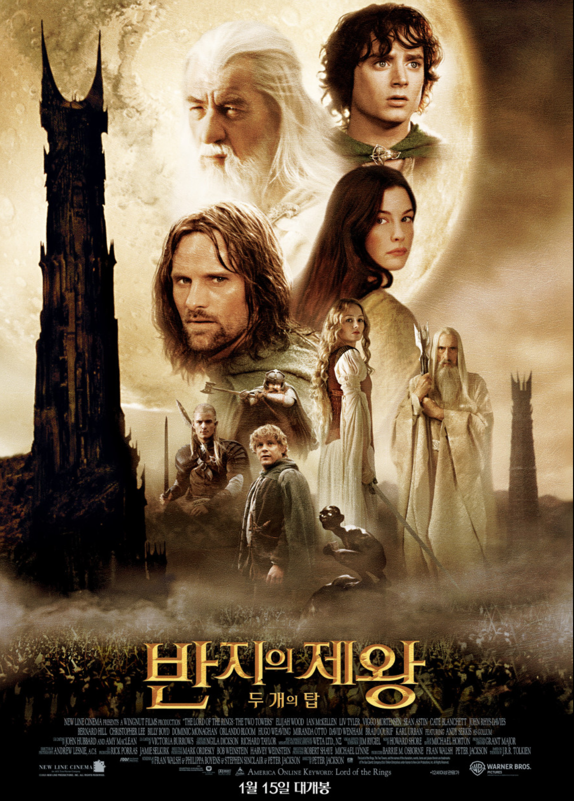 반지의 제왕, 스타트렉, 아바타 영화 속 가짜 언어들