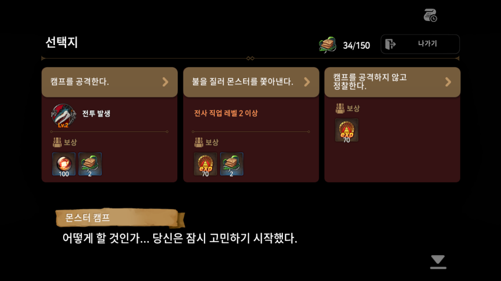 에픽세븐 고대의 유산 시즌6 공략&#44; 팁&#44; 후기