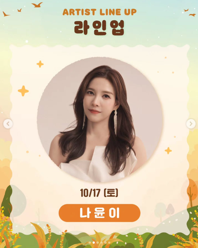 철원 오대쌀 축제