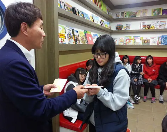 이엠스쿨학원