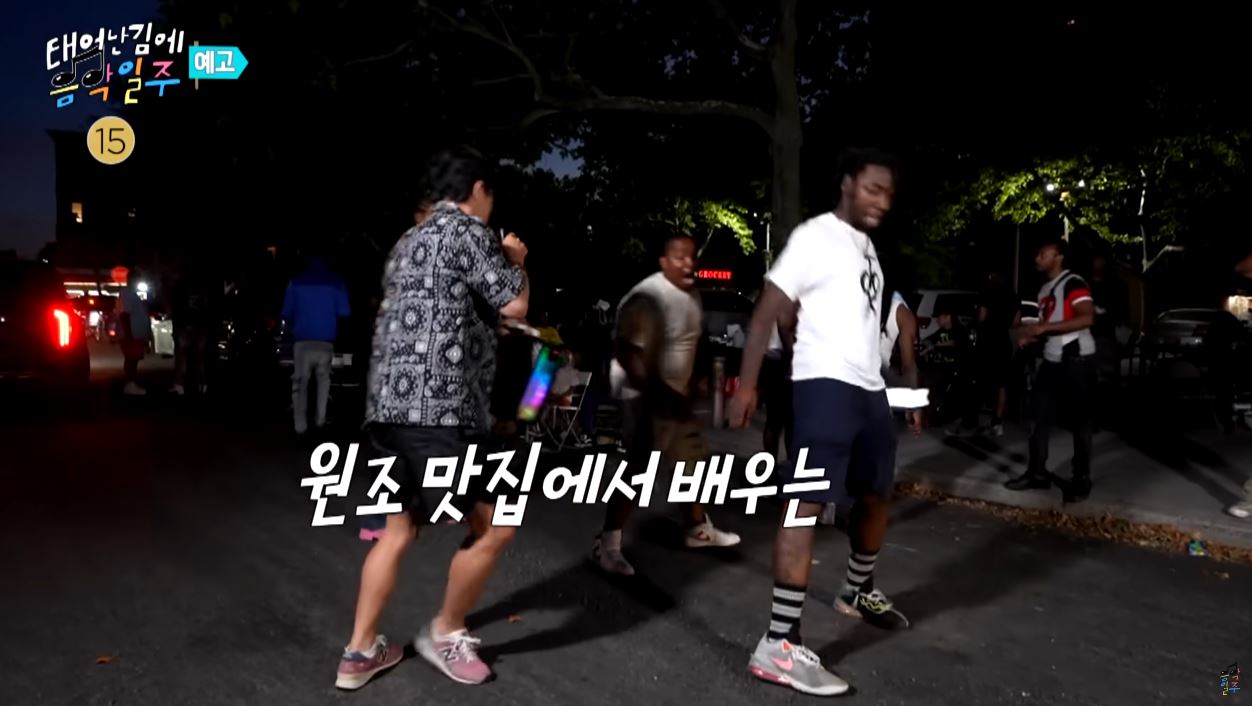 기안84 음악일주 태어난 김에 세계일주 미국편