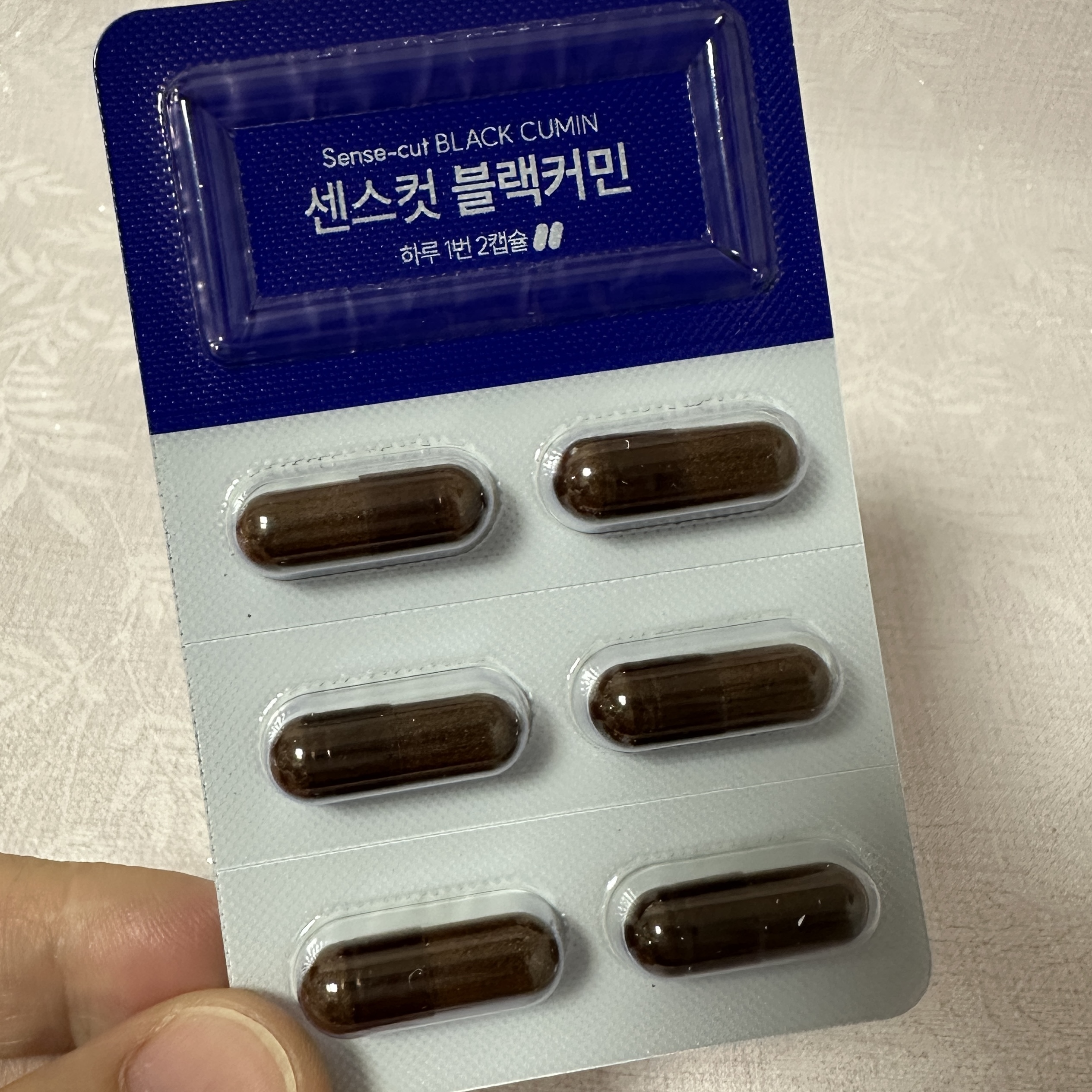 블랙커민