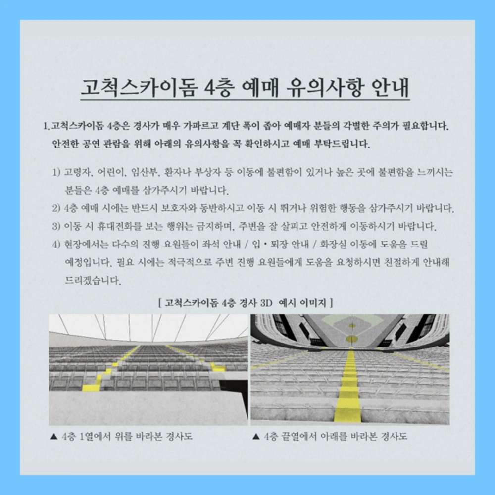 임영웅-리사이틀-예매