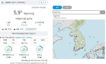 강수량 지도 실시간 확인 하수구 막힘 점검 방법_5