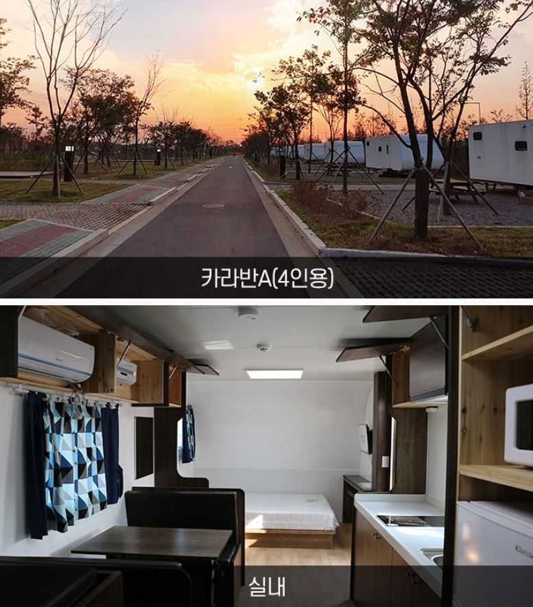 인천캠핑장