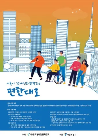 편한대로 편한데로 맞춤법 사용예시_7