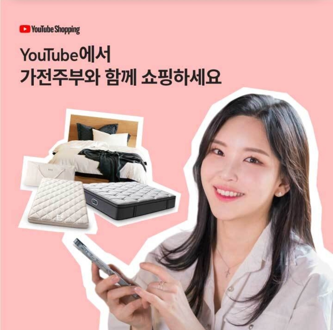 6월 27일 8시 오퀴즈 유튜브쇼핑 가전주부 시몬스 오퀴즈 정답