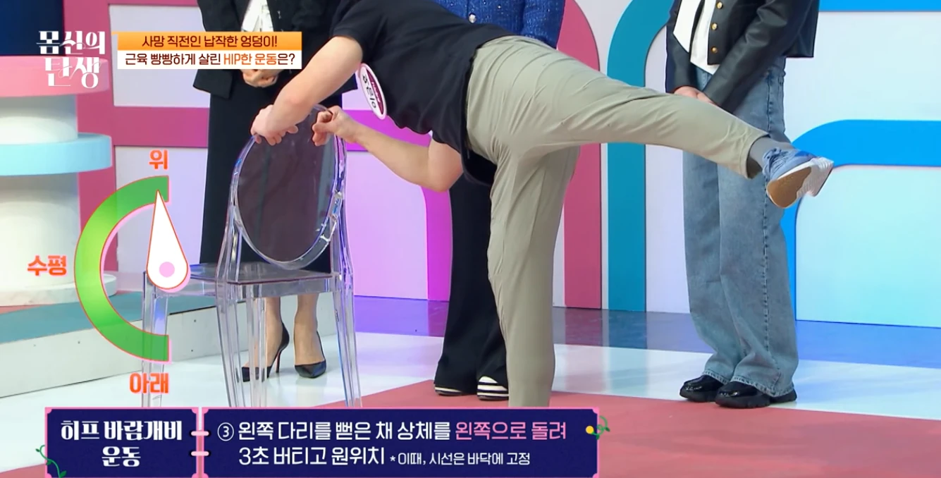 엉덩이 근육을 잡자!히프 드롭 운동