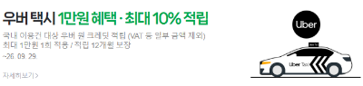 네이버플러스 멤버십 혜택
