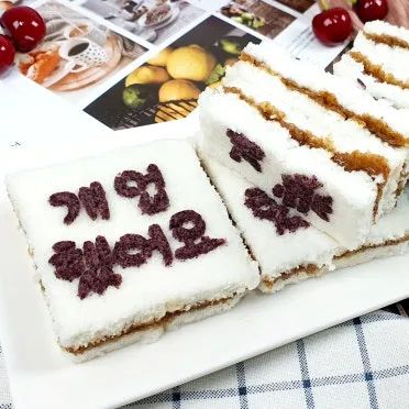 답례품 쇼핑몰 수건 결혼식 답례떡_20