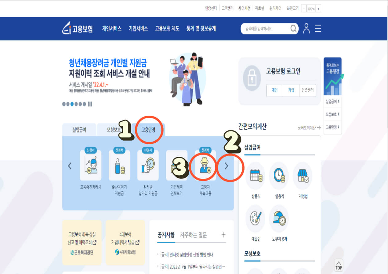 신청방법