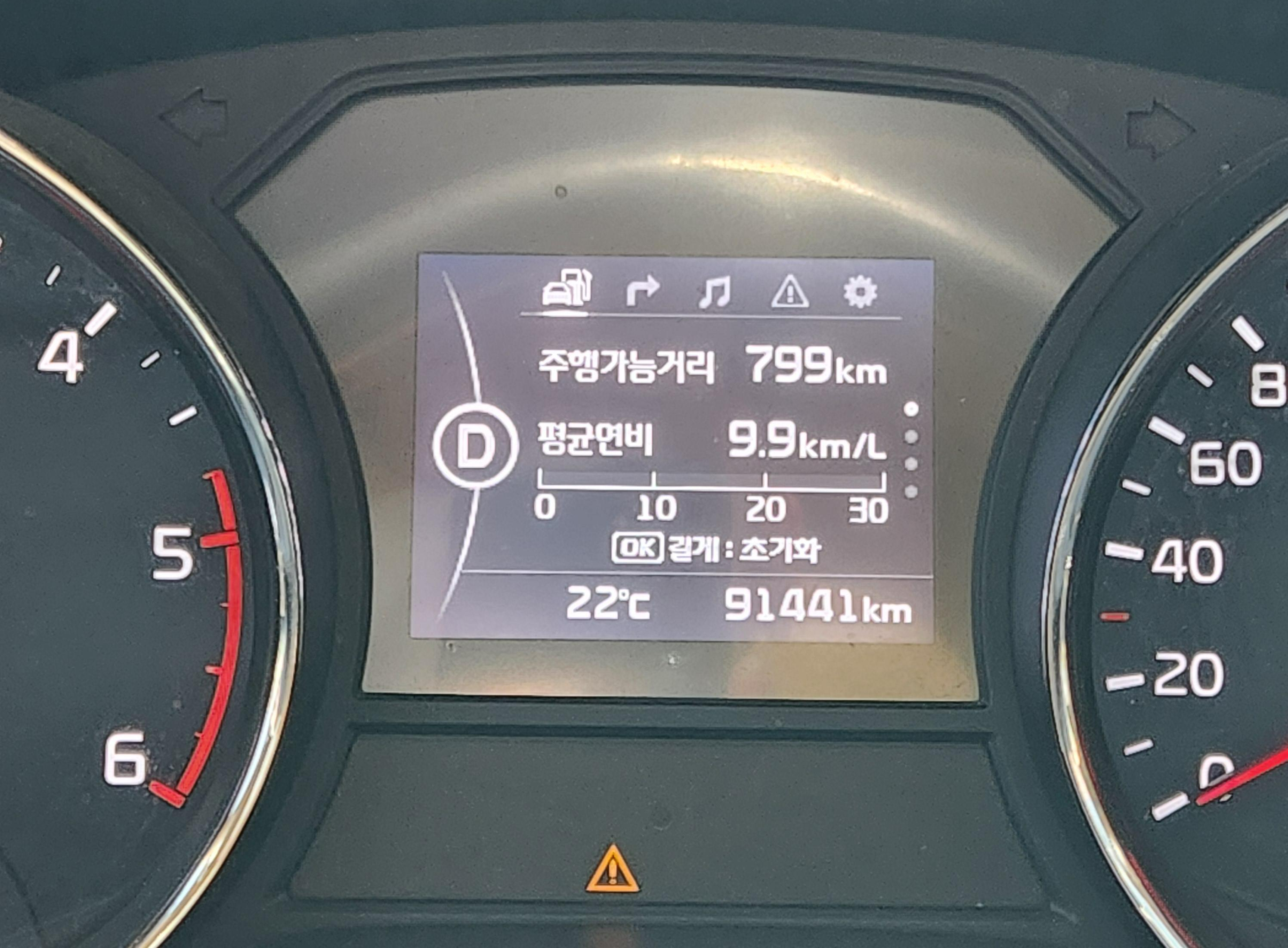 워셔액이 소진되면 경고등이 뜨는 올뉴 카니발