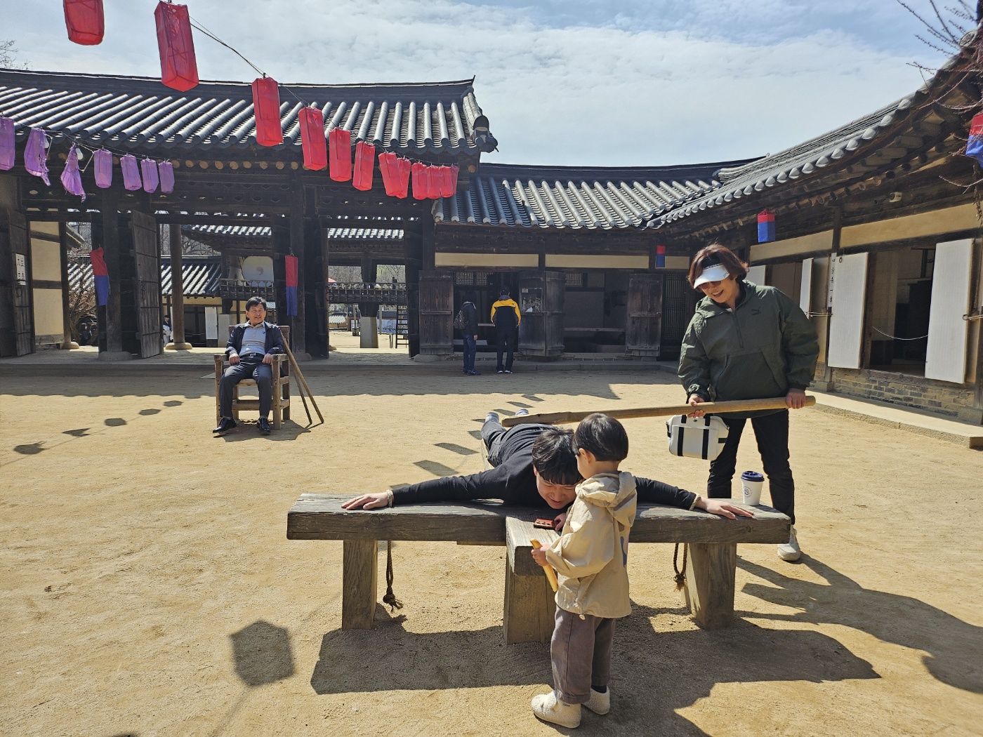 * 관아