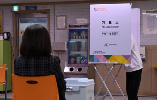 총선 여론조사 전국 지지율 확인 사이트 바로가기