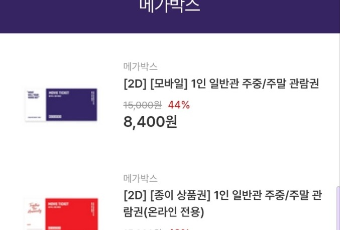 하얼빈 박스오피스 1위 영화