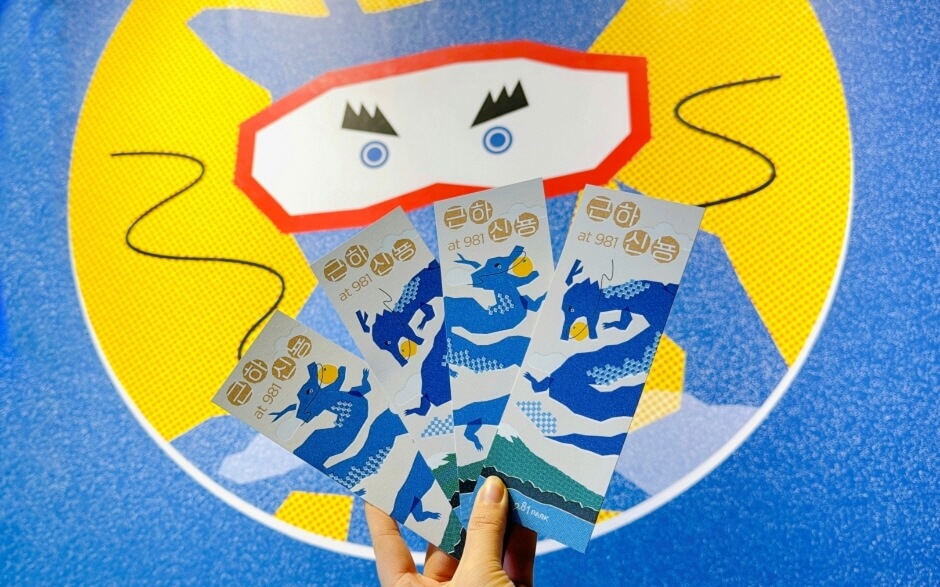 2월 전국 축제 일정표