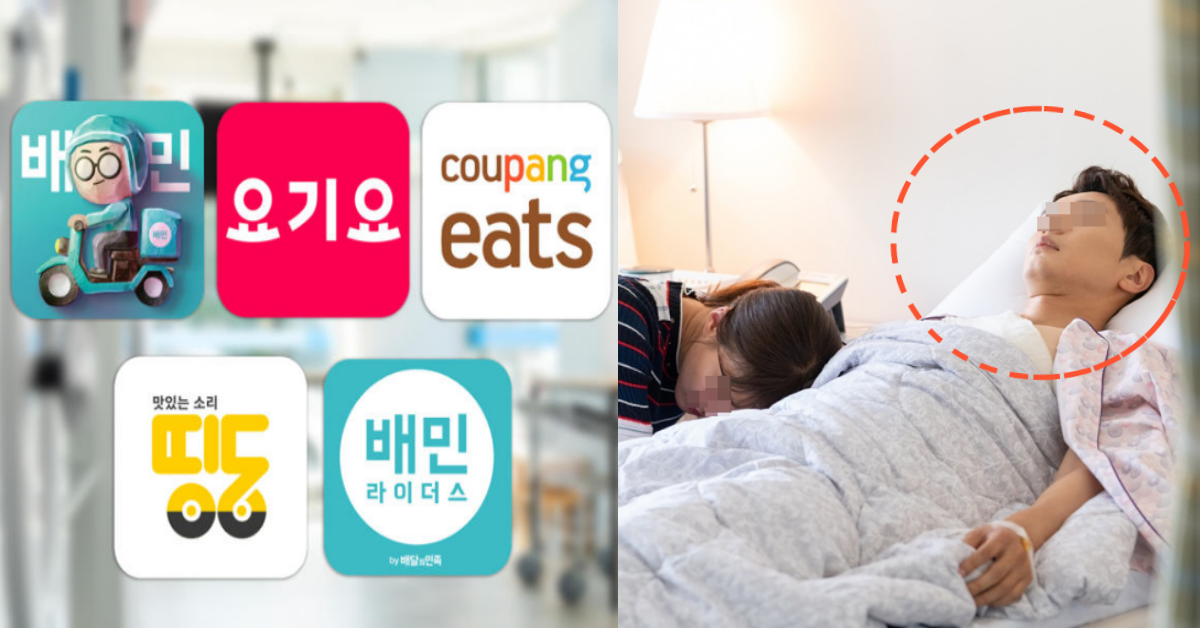 배달음식 먹고 10일 동안 병원 치료를 받아야 했던, 충격적이고 안타까운 사건의 전말