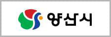 경상남도 양산시 로고