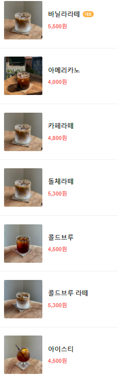 ์์ฃผ ์ฌํ ํ๊ตฌ๋ ์นดํ ์ถ์ฒ ๋ฐ๋ ค๊ฒฌ๋๋ฐ