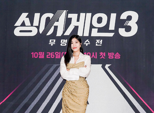 싱어게인 시즌3