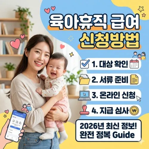국가장학금 지원구간 ❘ 소득 조건 완화에 따른 맞춤형 혜택 및 신청 가이드