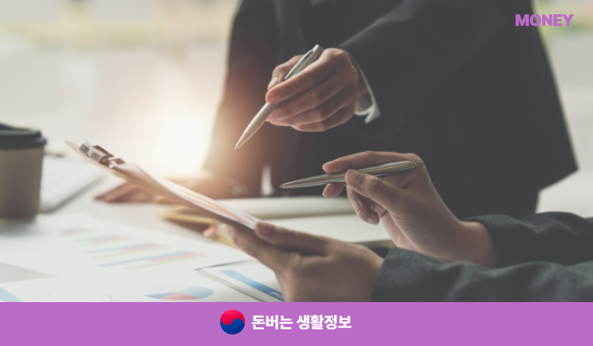 신용회복중대출