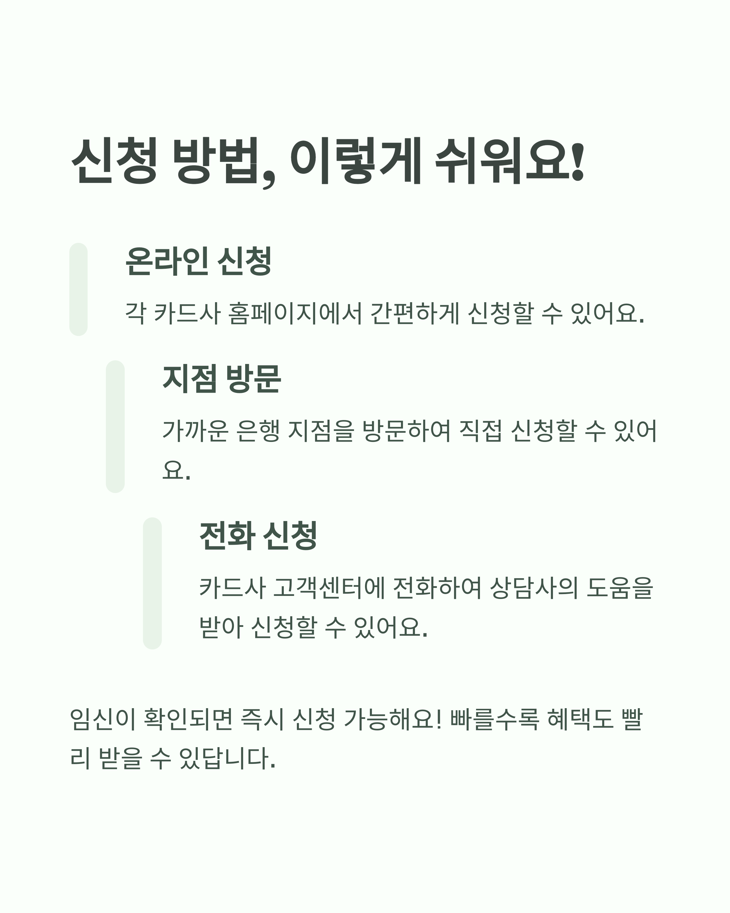 카드사별 혜택 비교