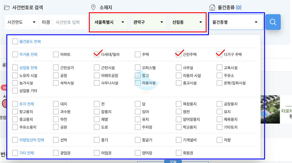 두인 경매