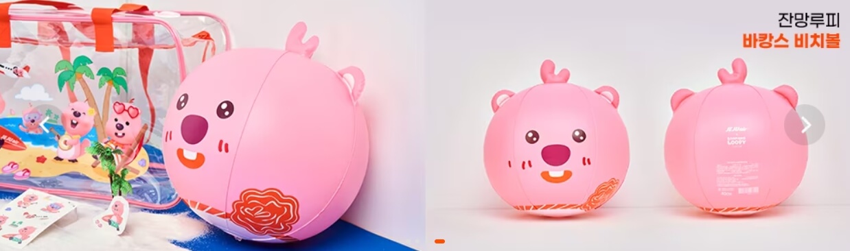 제주항공 괌 특가 비치볼