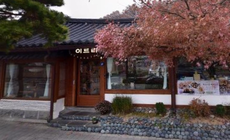 전주 현지인 추천 맛집 - 이르리