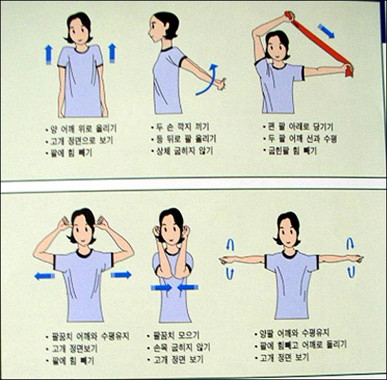 목 디스크에 좋은 운동