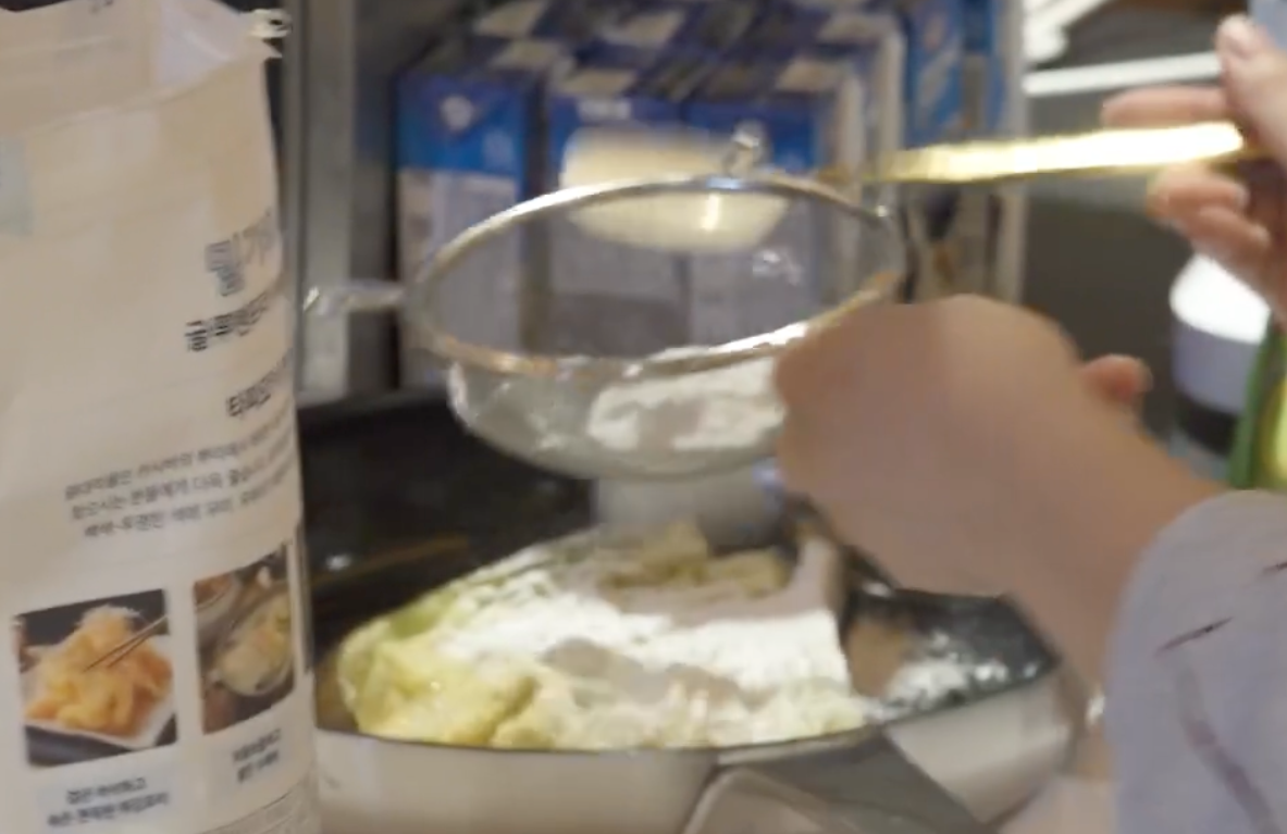 식용유 두른 가지에 전분가루 뿌리는 모습