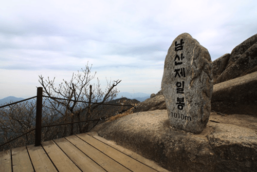 남산제일봉17