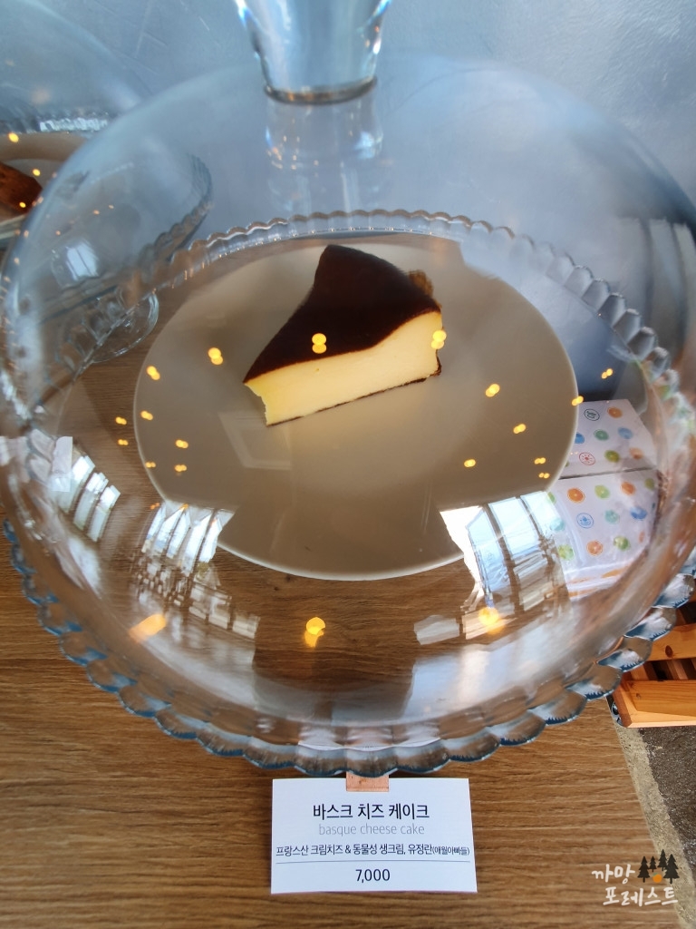 안녕구움 케이크