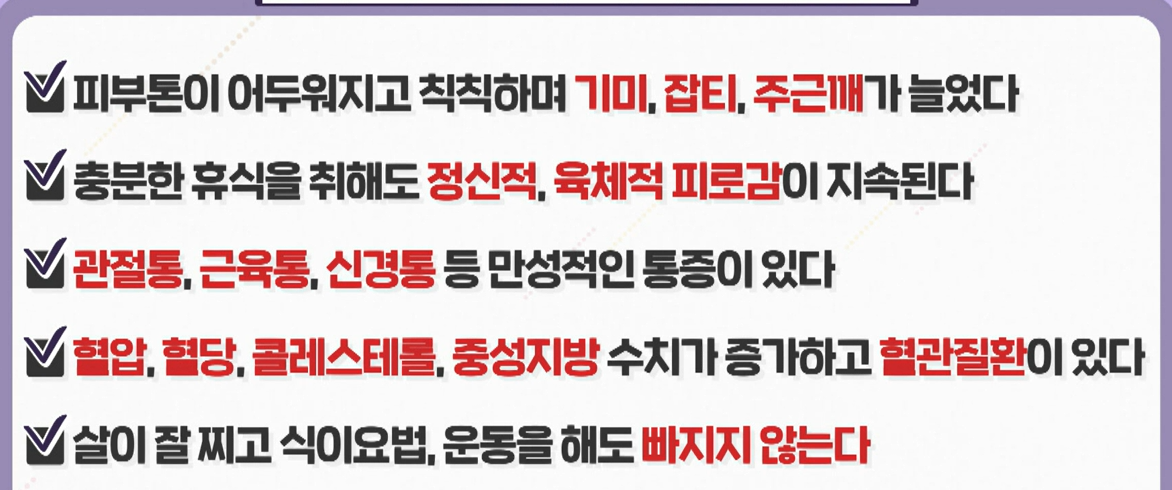 글루타치온 효능