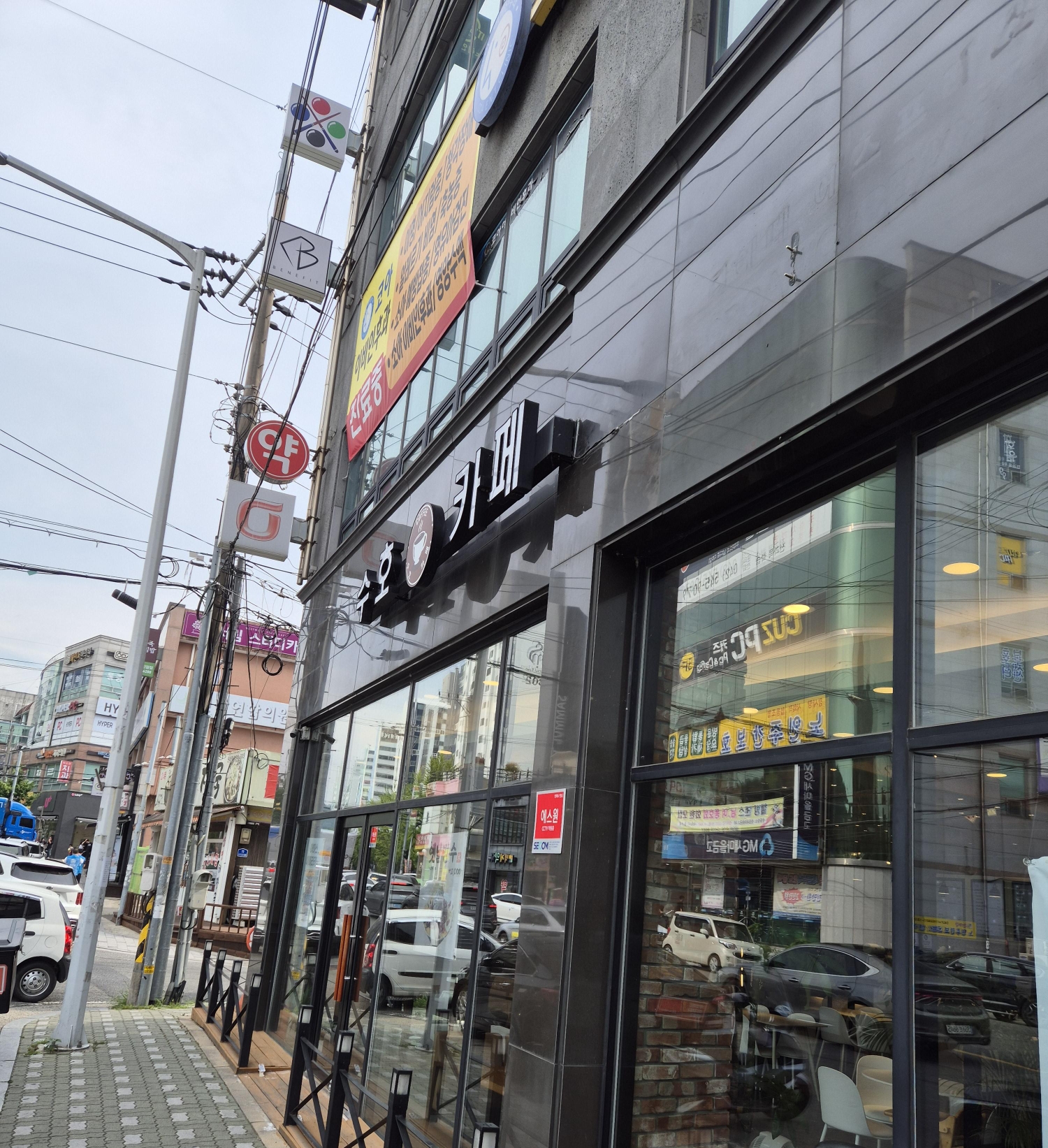 원내동 수호카페 입구