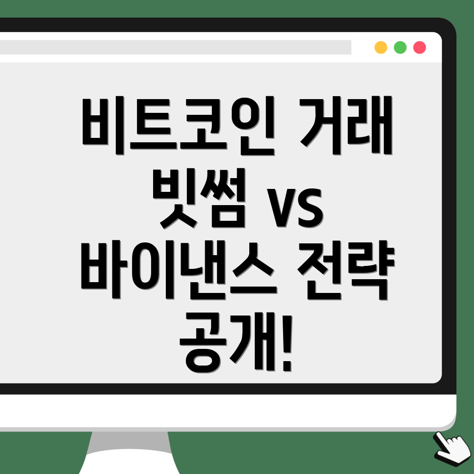 마진 거래