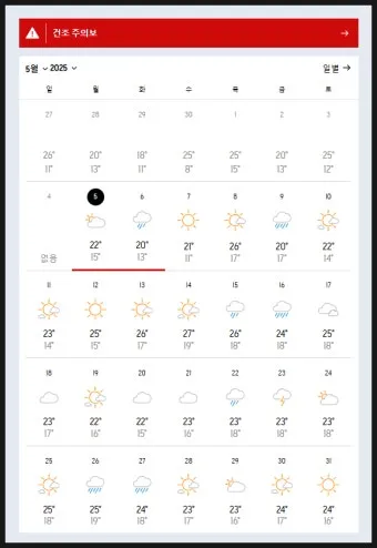 후쿠오카 날씨 지도 후쿠오카 여행 꿀팁 정리_8
