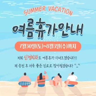 2025년 여름휴가 국내여행지 추천 베스트 6곳 완벽 가이드 포천 광릉수목원_20