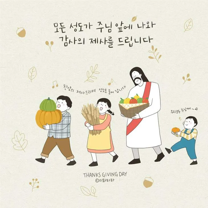 제사 지내는 순서 방법 시간 지방스는법_8