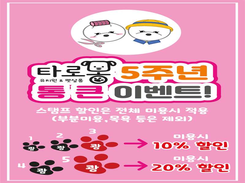 2.1 서비스 특징