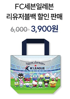 K리그 산리오 팝업스토어 운영