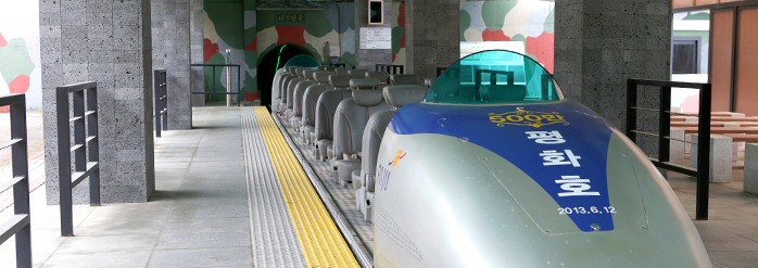 파주 제3땅굴 견학 방법