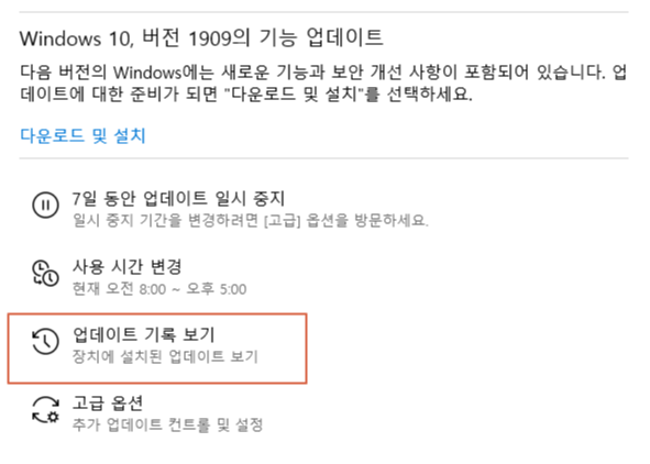 메모리 사용량 비정상적일 때 3