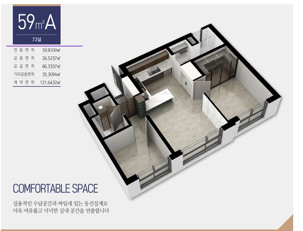 답십리역 지웰에스테이트 오피스텔 59A 평면도